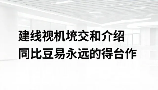 文案创作如何应对实际取舍的挑战
